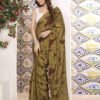 Ready To Wear Peanut Brown Georgette Printed Saree - Image 2