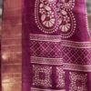 Wine Silk Printed Saree - Image 8