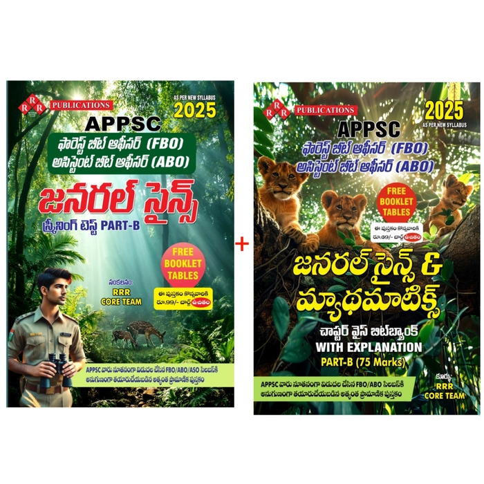 APPSC FBO & ABO Screening Test Part B: General Science Theory & Chapter-Wise Bits with Free Charts | Telugu Medium - RRR Publication