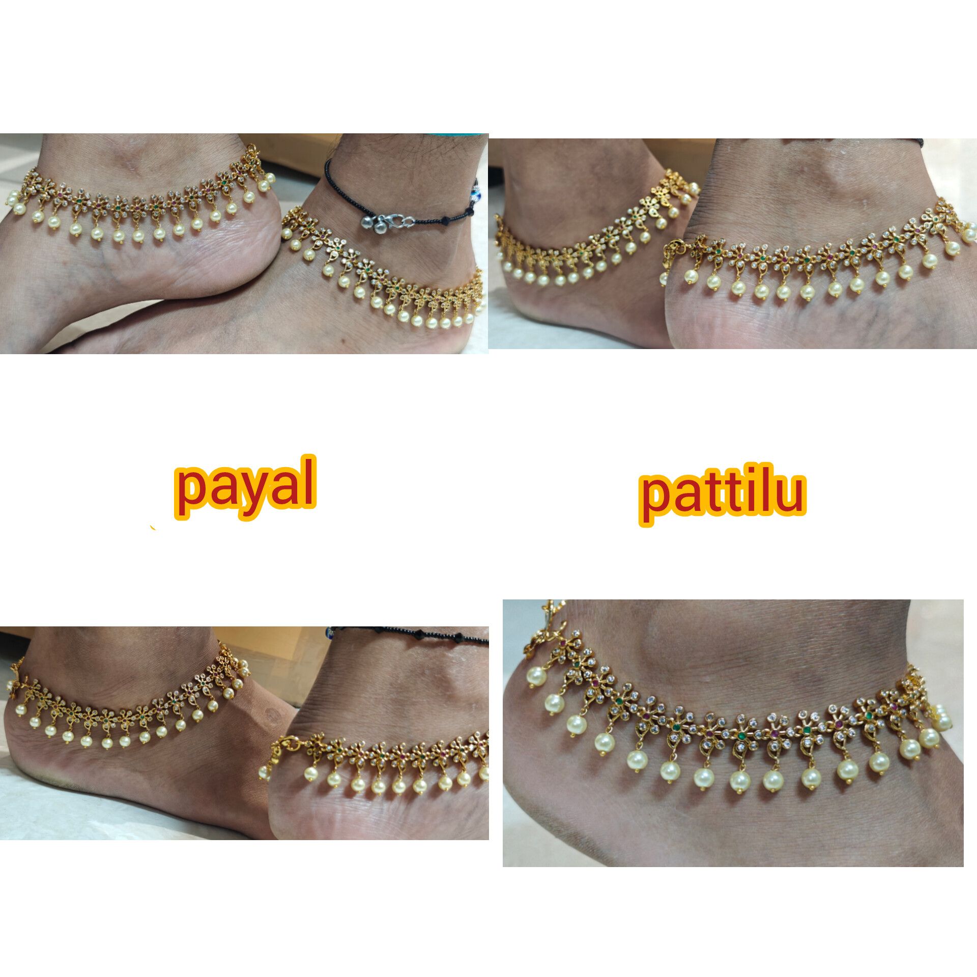 payal