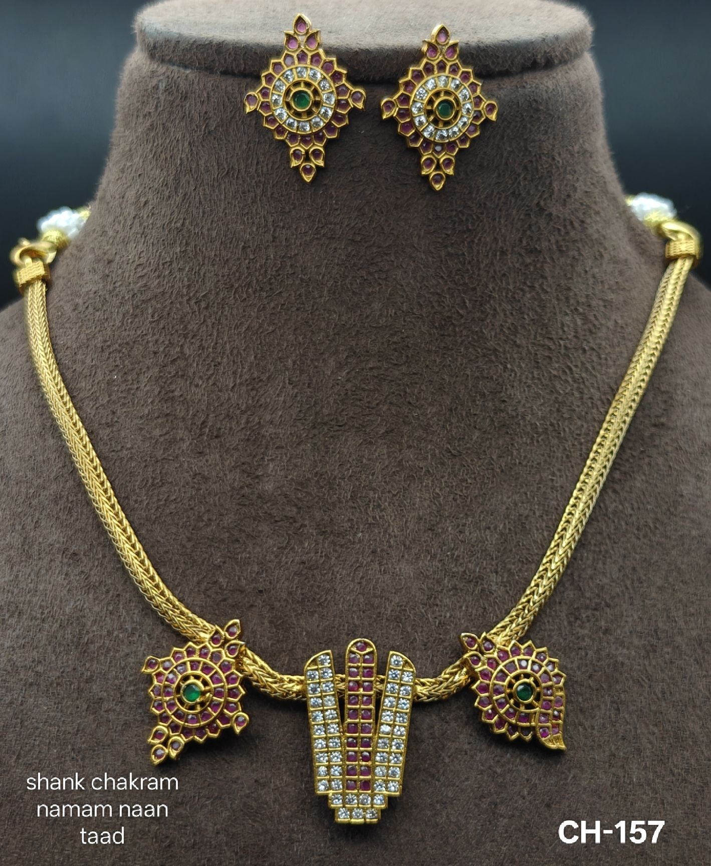 Shank chakram namam naan taad